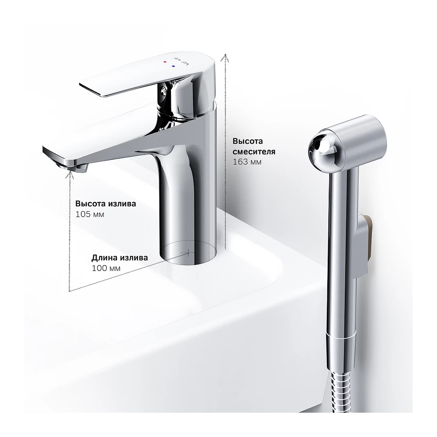 Смеситель для раковины Am Pm Gem с гигиеническим душем F90A03000