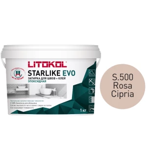 Затирка Litokol Starlike EVO эпоксидная двухкомпонентная S.500 Rosa Cipria L0485410002 1 кг