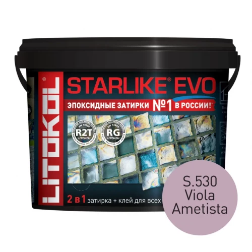 Затирка Litokol Starlike EVO эпоксидная двухкомпонентная S.530 Viola Ametista L0485420004 5 кг