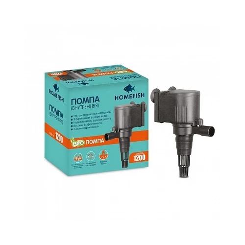 Помпа для аквариума Homefish 1200 до 150л