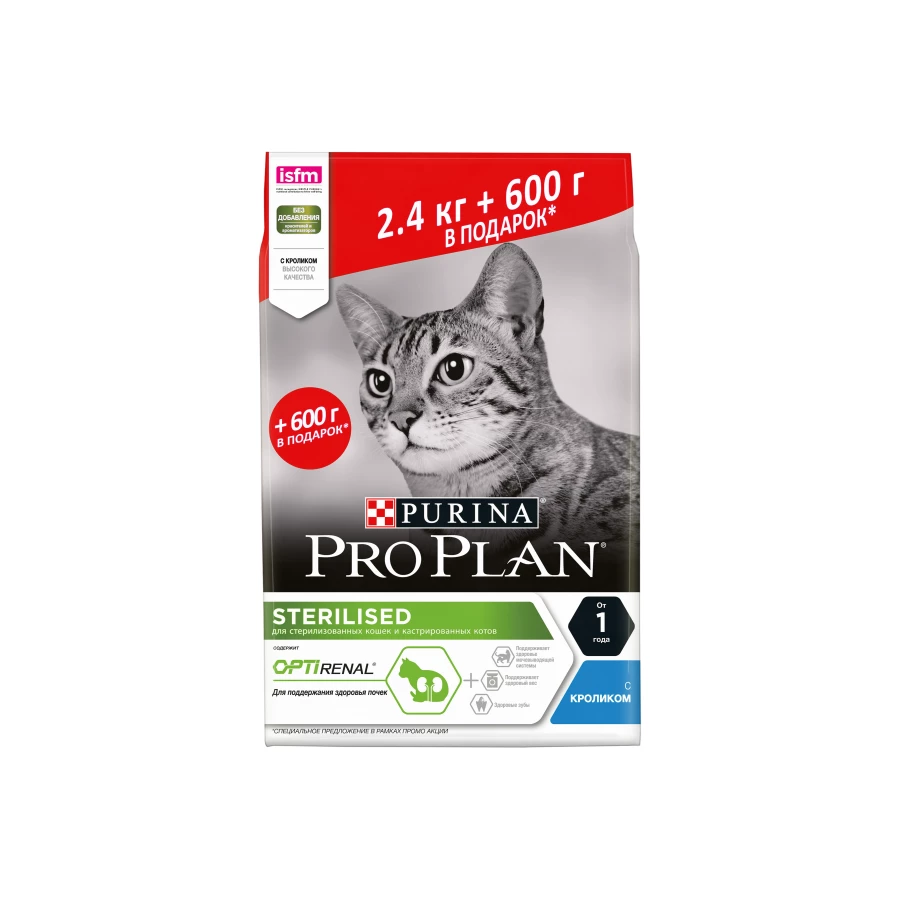 Сухой корм для стерилизованных кошек и кастрированных котов ProPlan Sterilised Кролик 3 кг