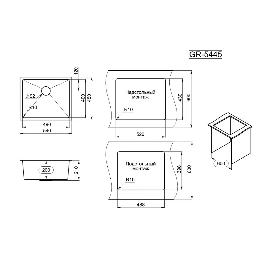 Кухонная мойка Granula 5445U, сталь сатин