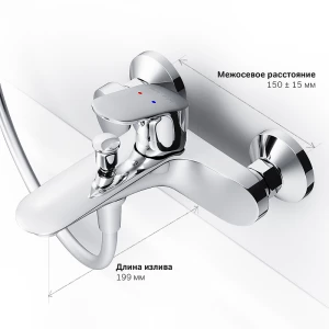 Смеситель для ванны и душа Am Pm Like F8010016