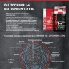 Затирка для швов Litokol Litochrom 1-6 EVO LE.120 жемчужно-серый L0500120002 2 кг