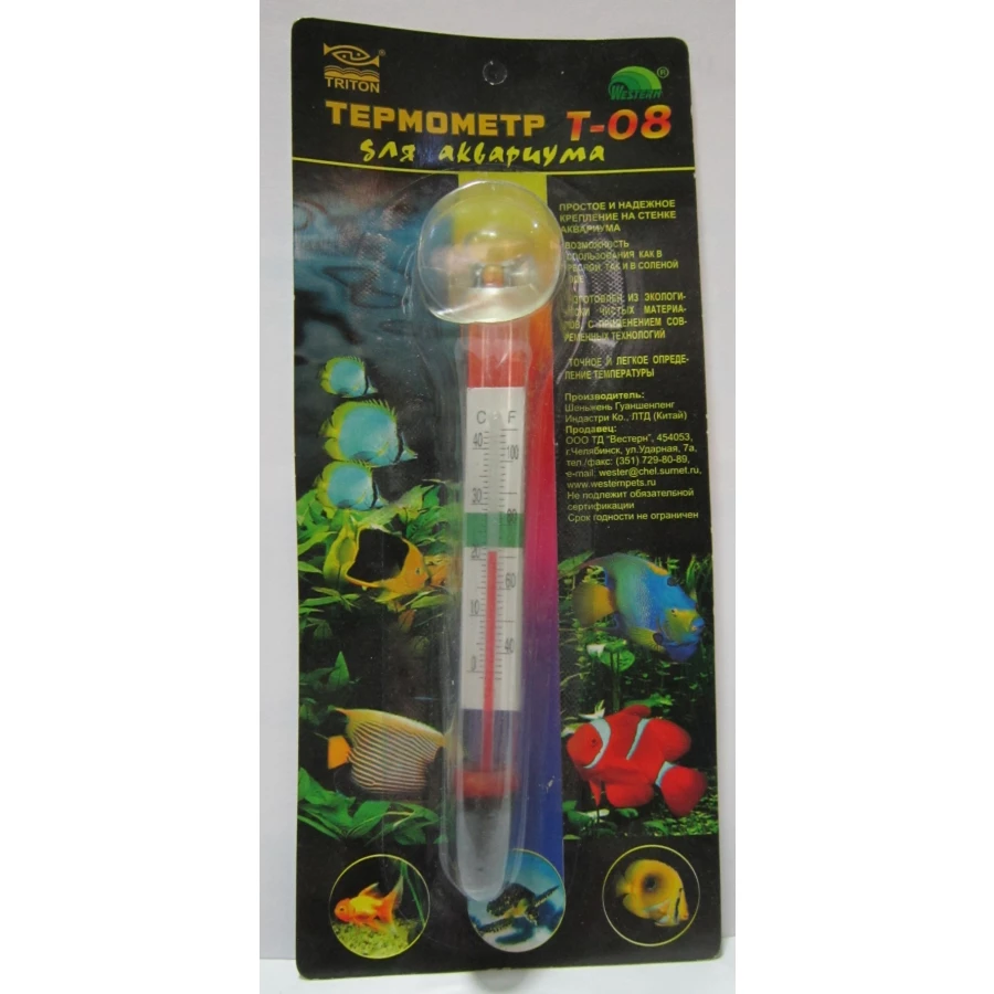 Термометр Тритон стеклянный 