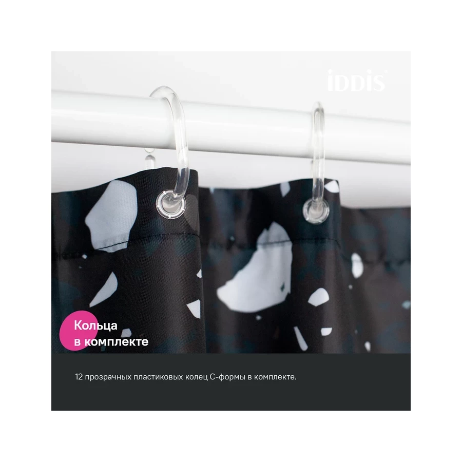 Штора для ванной Iddis полиэстер черный BT02P18i11 180x200 см