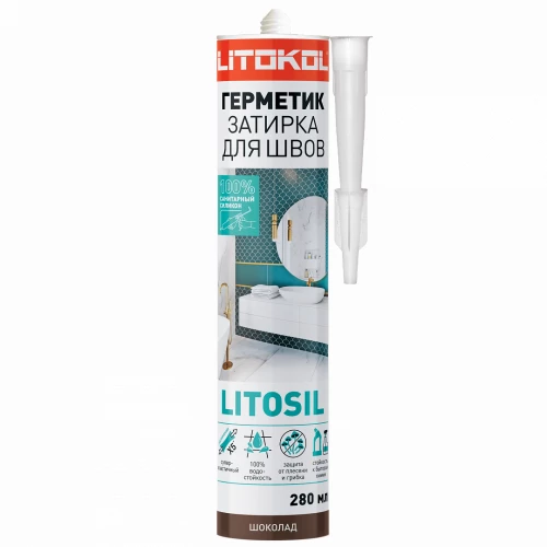 Герметик-затирка Litokol Litosil Силиконовый Шоколад L0504890001 280 мл