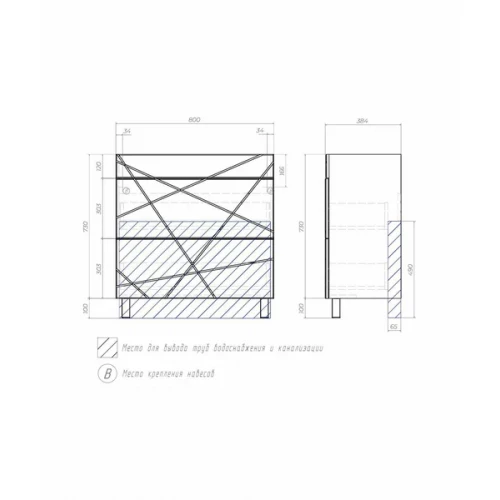 Тумба под раковину Vigo Geometry 800-0-2 бетон tn.bsf.GEO.9696.80.2Y бетон