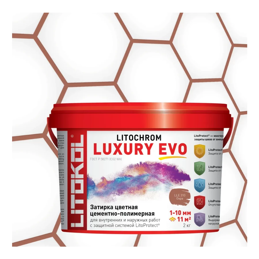 Затирка для швов Litokol Litochrom Luxury EVO LLE.310 охра L0500490002 2 кг