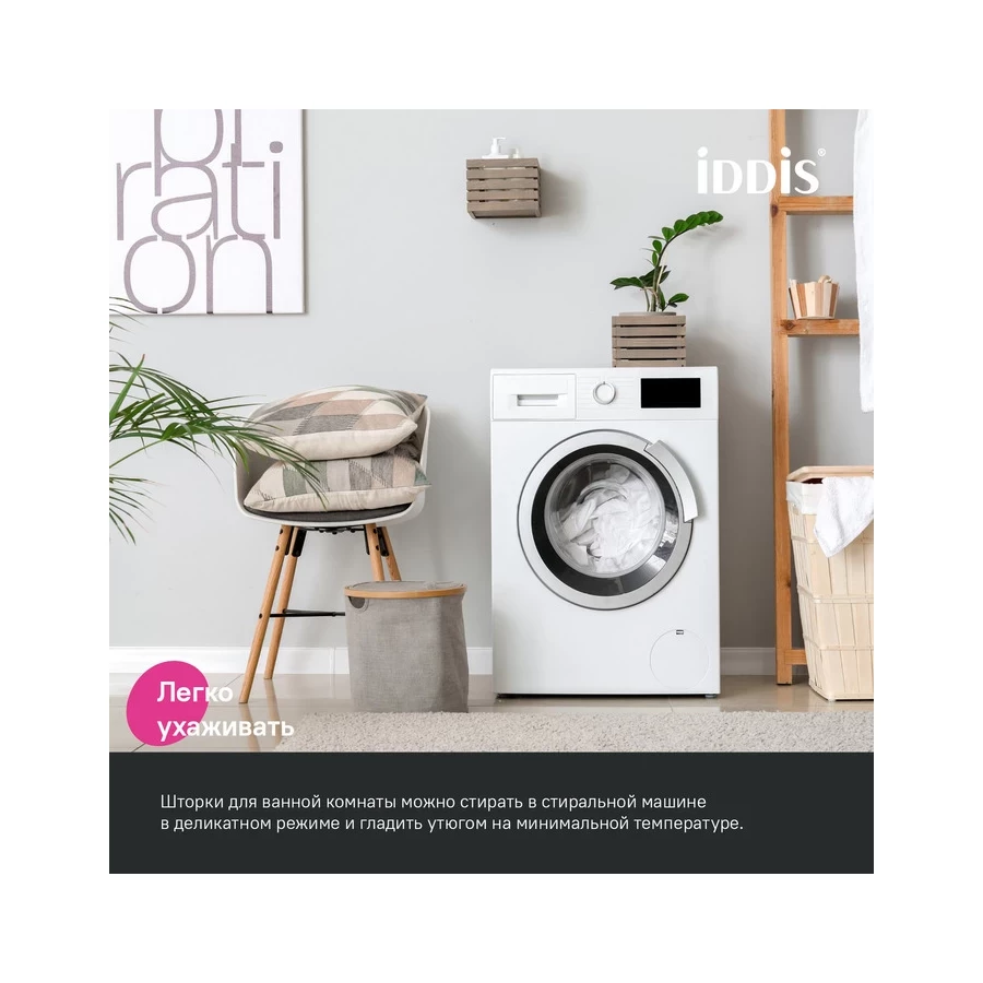 Штора для ванной Iddis Base полиэстер BD05P24i11 240x200 см