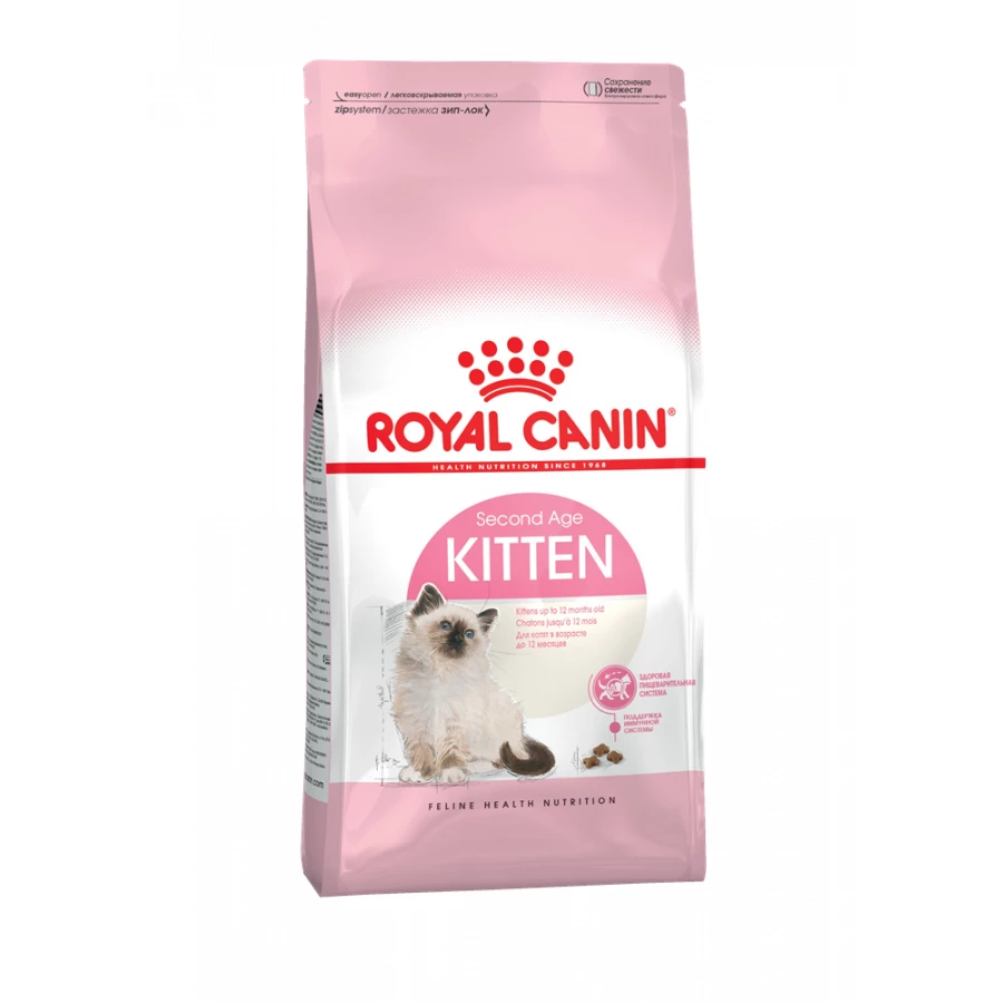 Корм для котят Royal Canin kitten в возрасте до 12 месяцев 10 кг