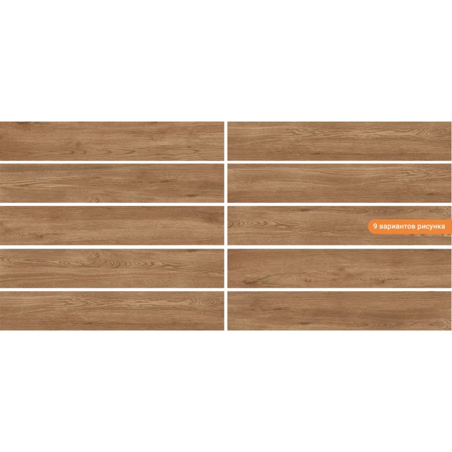 Керамогранит Gravita Missouri Peach 120х20 см