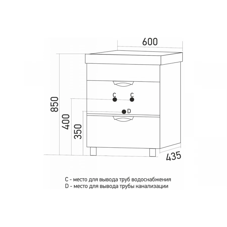 Тумба для ванной MixLine Байкал-60 под умывальник Fest-60 ПВХ 545963