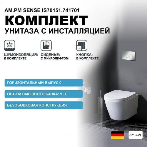 Инсталляция с подвесным унитазом Am Pm Sense FlashClean с сиденьем микролифт и клавишей IS70151.741701