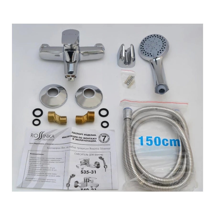 Смеситель для ванны Rossinka S S35-31 хром
