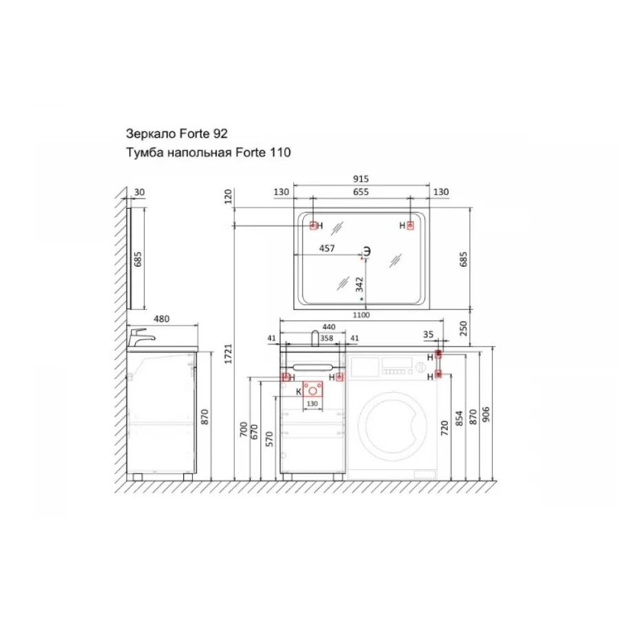 Зеркало Raval Forte 92 For.02.92/W 91,6х68,5 см