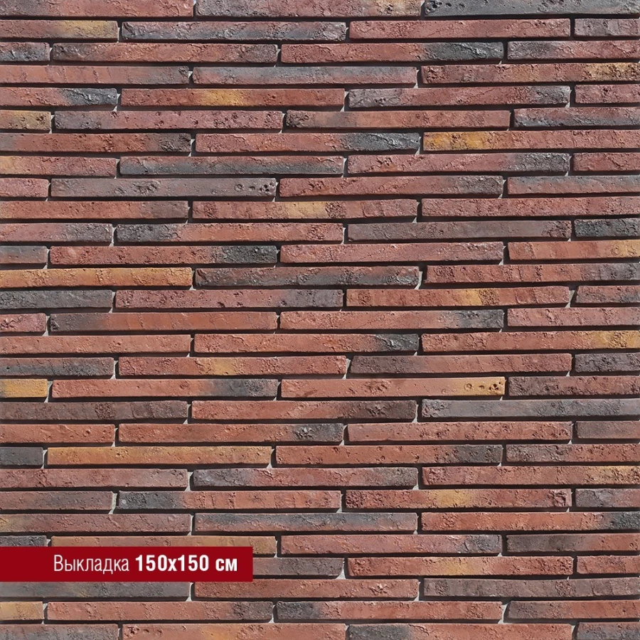 Плитка под кирпич White Hills Бран Брик 698-70 51-52,5x 4х3,0-3,5 см