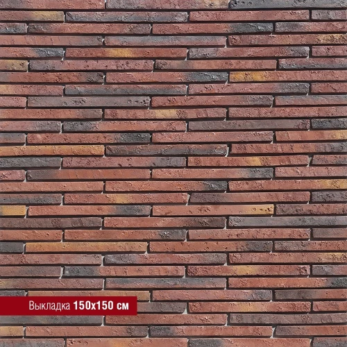 Плитка под кирпич White Hills Бран Брик 698-70 51-52,5x 4х3,0-3,5 см