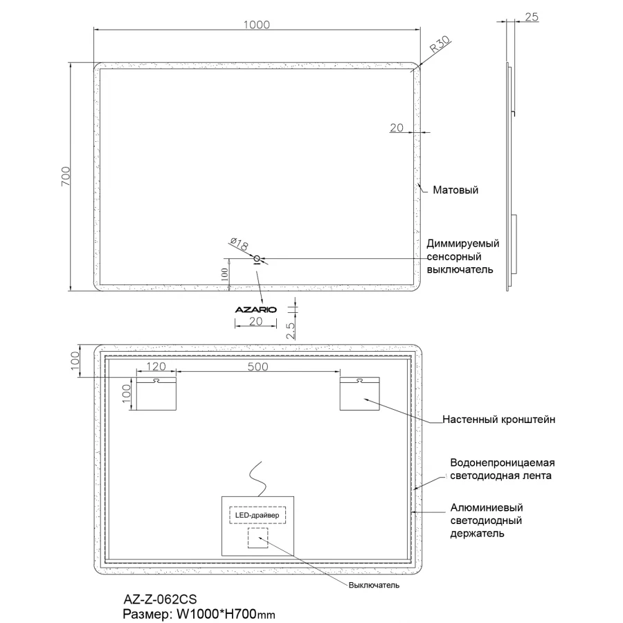 Зеркало Azario Lucia подсветка сенсорный выключатель с функцией диммера AZ-Z-062CS 100х70 см