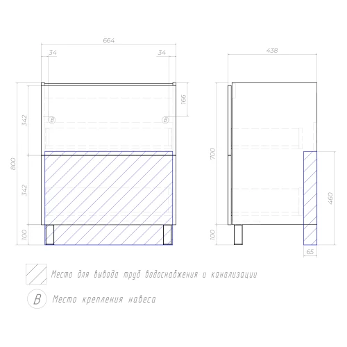 Тумба под раковину Vigo Otti 700-0-2 tn.OTT.COM.70.2Y
