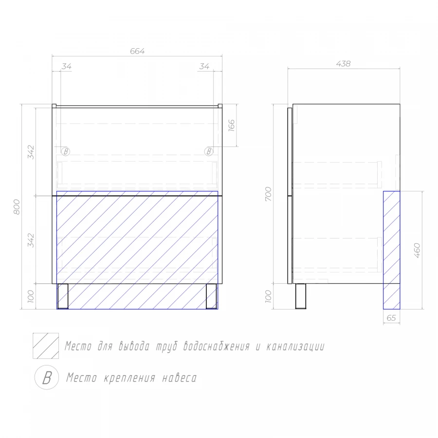 Тумба под раковину Vigo Otti 700-0-2 tn.OTT.COM.70.2Y