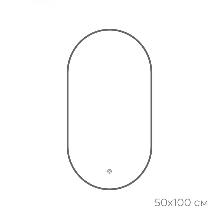 Зеркало Fixsen led с подсветкой овальное графит FX-3100F 50х100 см