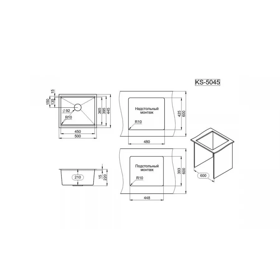 Кухонная мойка Granula Kitchen Space 5045U, черный матовый