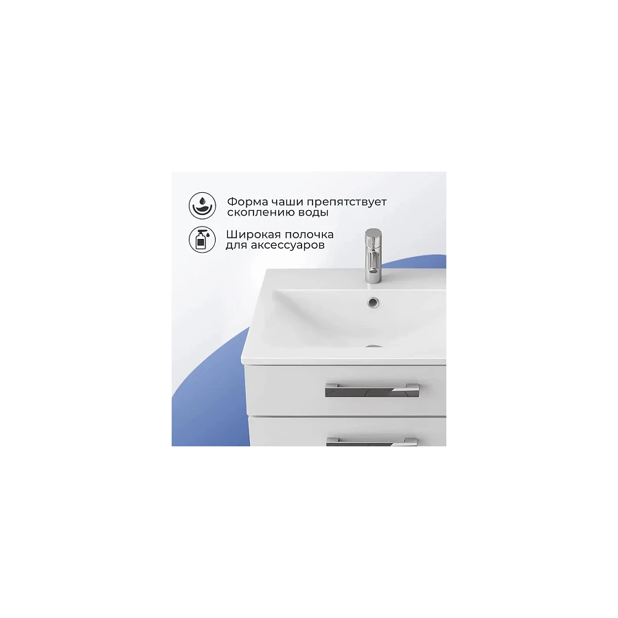 Раковина MixLine Breeze 60 накладная белая 554362