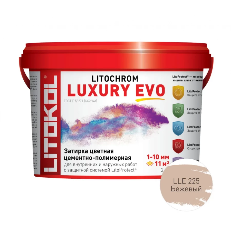 Затирка для швов Litokol Litochrom Luxury EVO LLE.225 бежевый L0500430002 2 кг