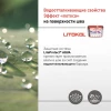 Затирка для швов Litokol Litochrom Luxury EVO LLE.335 Гранатовый L0500540002 2 кг