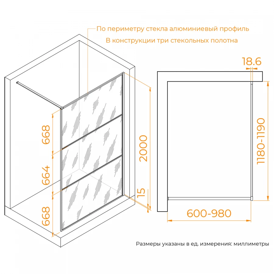 Душевая перегородка RGW WA-09B Тонированное 06100912-34 120 см