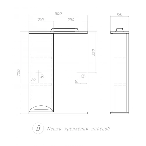 Зеркало шкаф Vigo Callao 500 навесной левый со спотом z.CAL.50.L.El 50x70 см