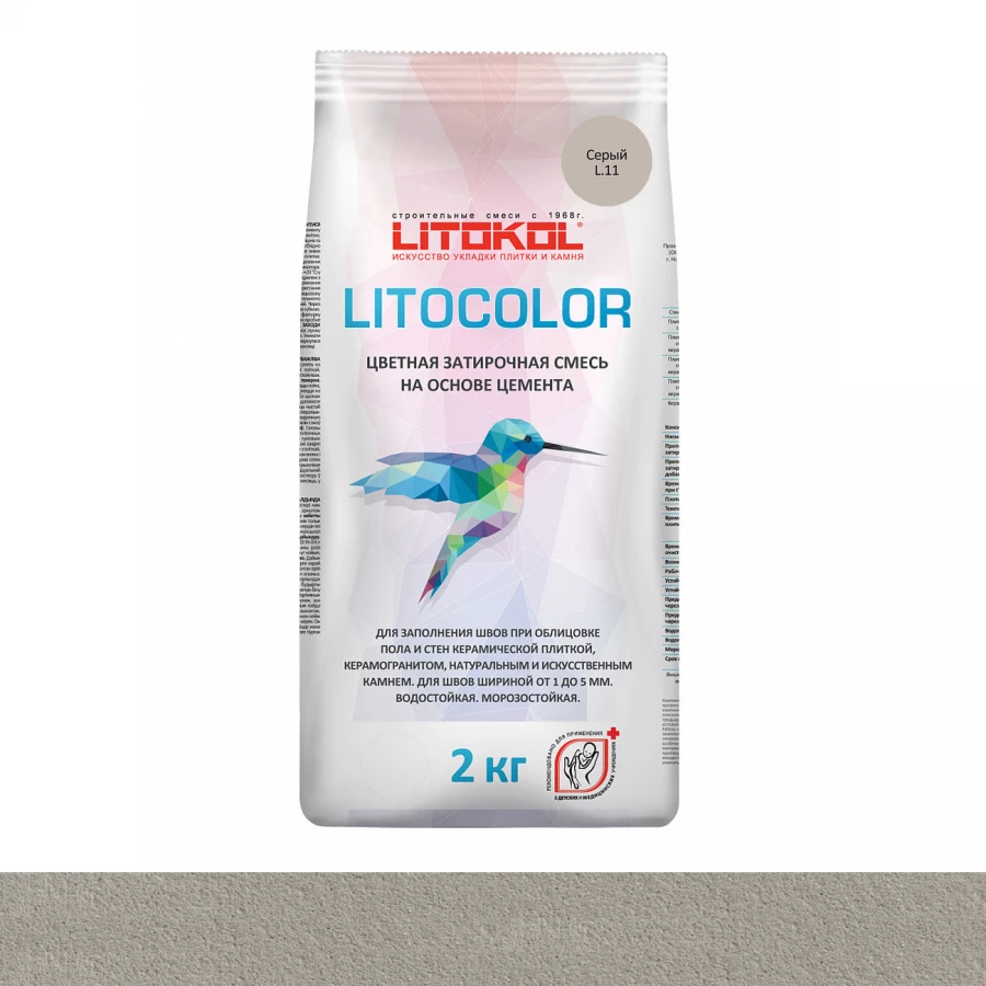 Затирка для швов Litokol Litocolor влагостойкая L.11 Серый L0479440002 2 кг