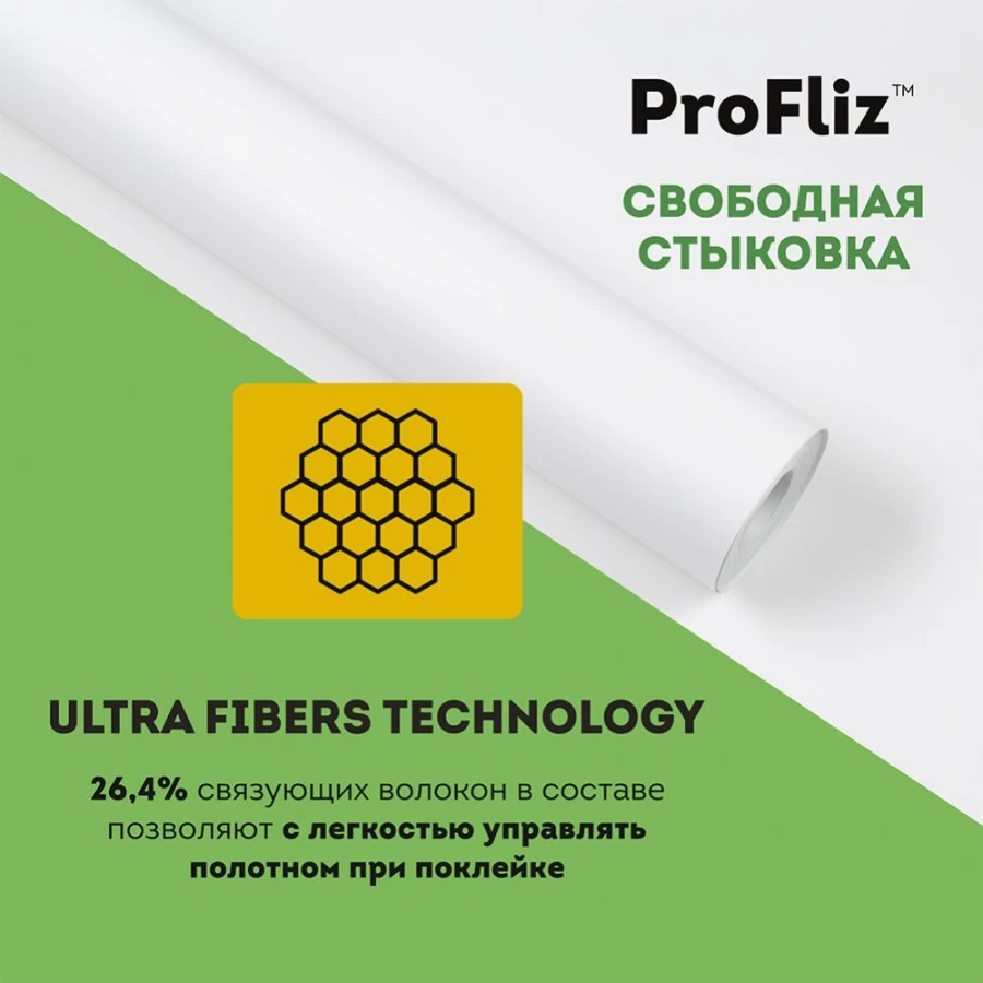 Обои флизелиновые Palitra Life ProFliz Палитра белые PL44130-01 1,06х25 м