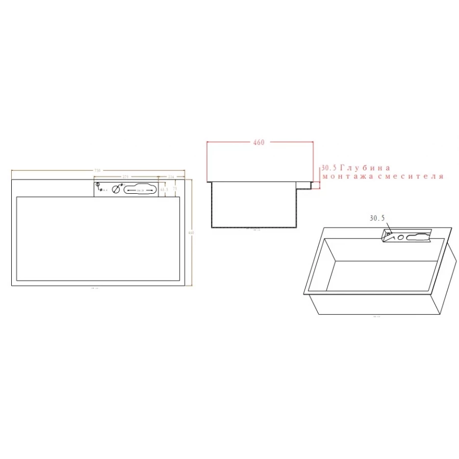 Мойка кухонная Savol с водопадом S-SC002Q 75x46 см