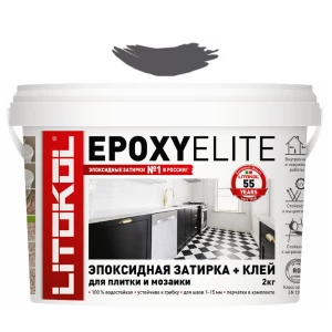Затирка Litokol EpoxyElite эпоксидная для плитки и мозаики E.06 Мокрый асфальт L0482280003 2 кг