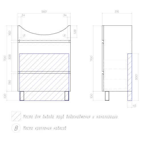 Тумба под раковину Vigo Wing 600-0-2 белый tn.WIN.BAL.60.2Y белый