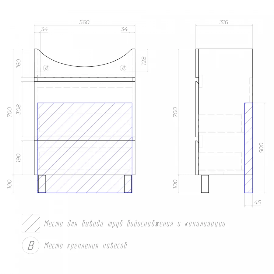 Тумба под раковину Vigo Wing 600-0-2 белый tn.WIN.BAL.60.2Y белый