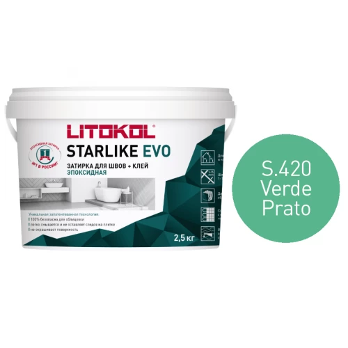 Затирка Litokol Starlike EVO эпоксидная двухкомпонентная S.420 Verde Prato L0485390003 2,5 кг