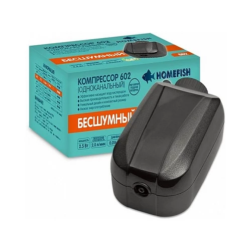 Компрессор для аквариума Homefish 602 50-300 л 