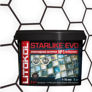 Затирка Litokol Starlike EVO эпоксидная двухкомпонентная S.235 Caffe L0485300004 5 кг