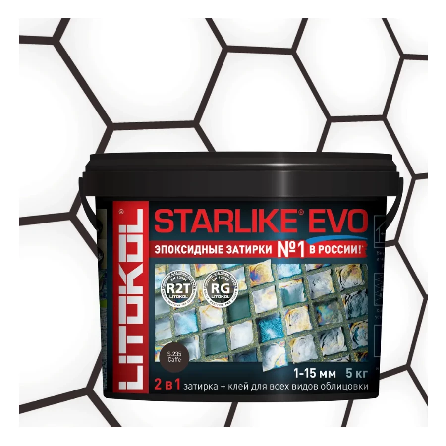 Затирка Litokol Starlike EVO эпоксидная двухкомпонентная S.235 Caffe L0485300004 5 кг