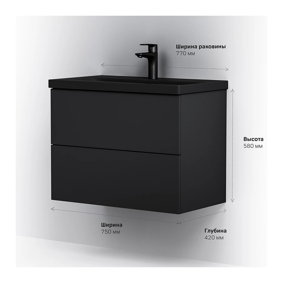 База под раковину Am Pm Gem подвесная черный матовый M90FHX07522BM 75 см