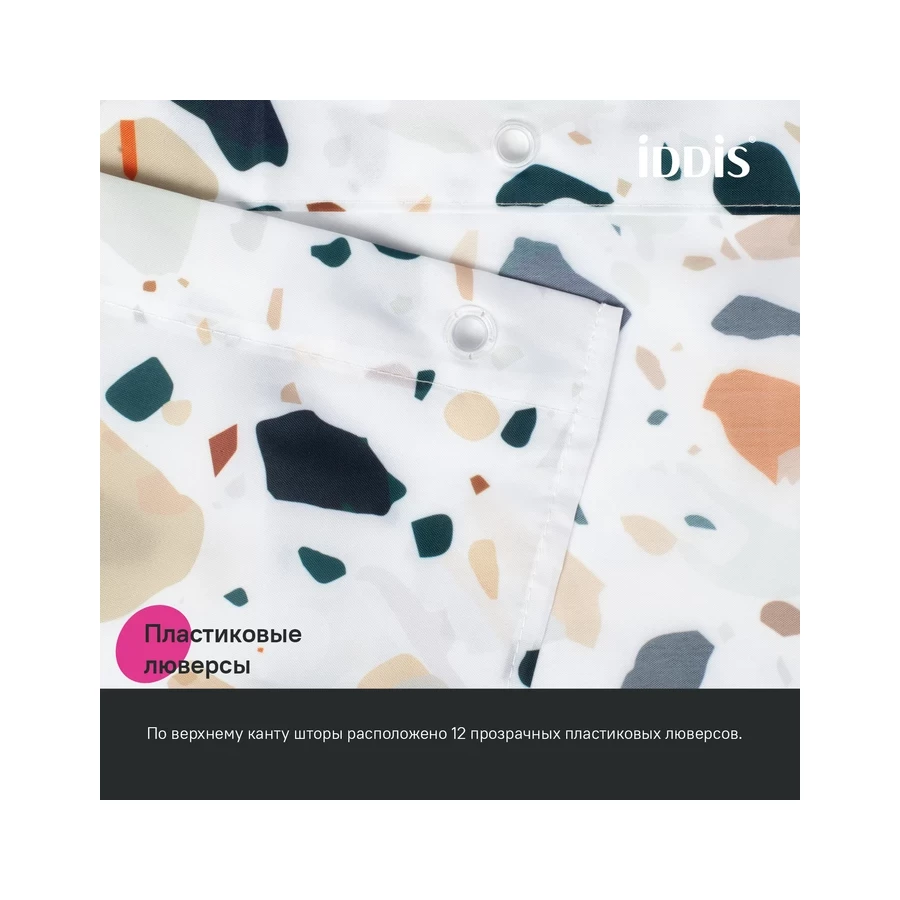 Штора для ванной Iddis полиэстер белый BT01P18i11 180x200 см