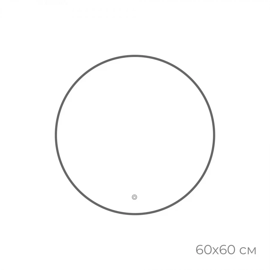 Зеркало Fixsen led с подсветкой круглое графит FX-1060F 60х60 см