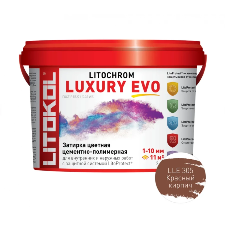 Затирка для швов Litokol Litochrom Luxury EVO LLE.305 красный кирпич L0500480002 2 кг