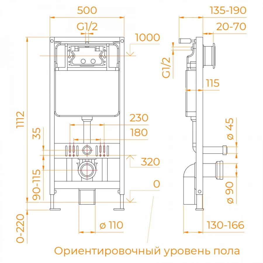 Унитаз умный подвесной RGW SW-70 63420270-01