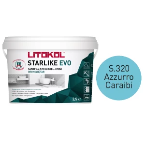 Затирка Litokol Starlike EVO эпоксидная двухкомпонентная S.320 Azzurro Caraibi L0485330003 2,5 кг