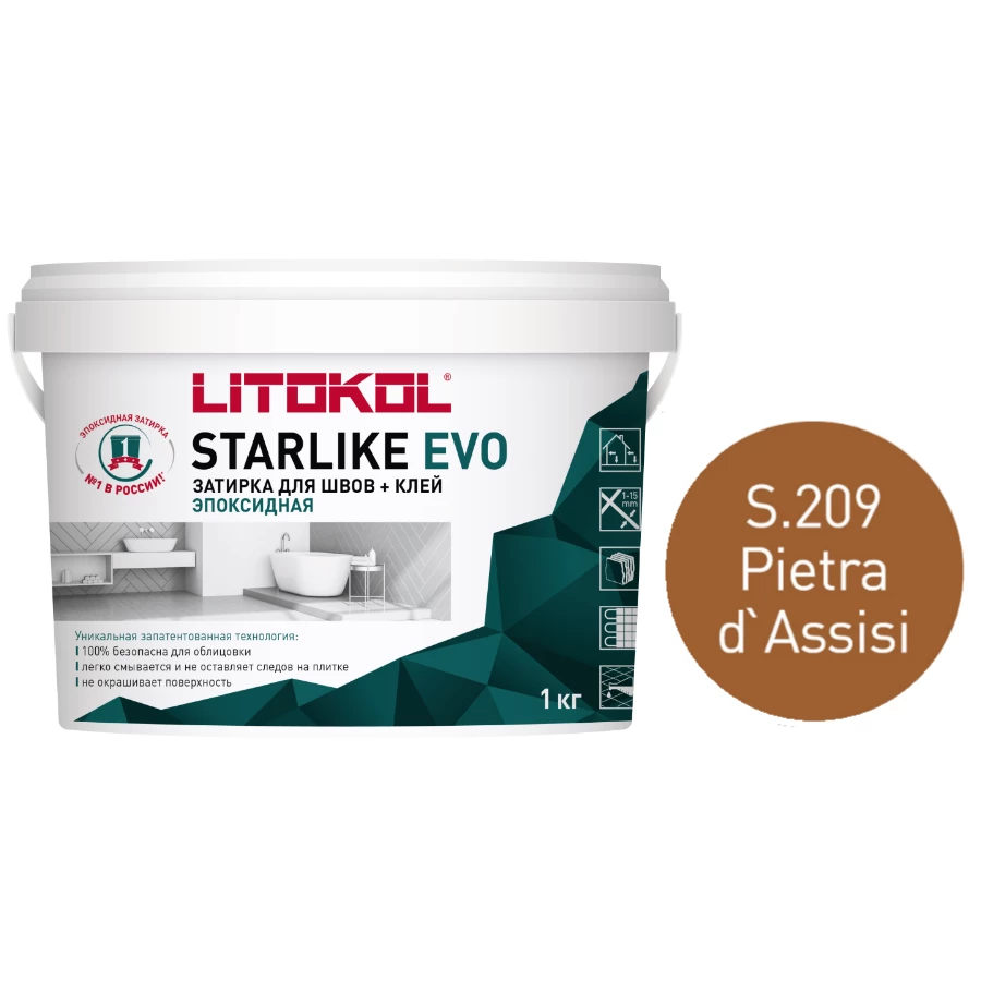 Затирка Litokol Starlike EVO эпоксидная двухкомпонентная S.209 Pietra D`assisi L0499210002 1 кг