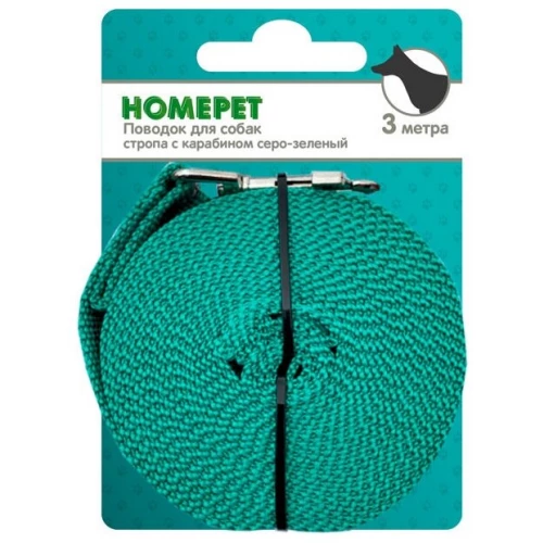 Поводок для собак Homepet стропа с карабином серо-зеленый 5122650 25 мм х 3 м